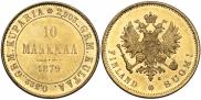 10 марок 1879 года