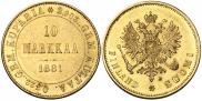 10 markkaa 1881 year