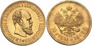 10 рублей 1887 года