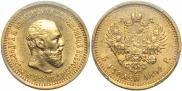 5 рублей 1892 года