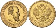 10 рублей 1894 года