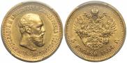 5 рублей 1894 года