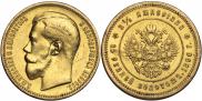 25 roubles 1896 year