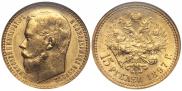 15 roubles 1897 year