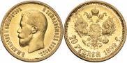 10 roubles 1899 year