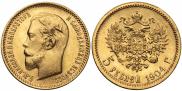 5 рублей 1904 года