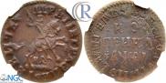 1 копейка 1714 года