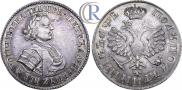 Polupoltinnik 1705 year