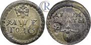 Бородовой знак 1705 года