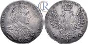 1 rouble 1707 year