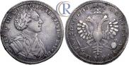 1 rouble 1710 year