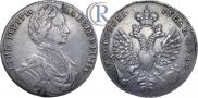 1 rouble 1712 year