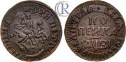 1 kopeck 1717 year