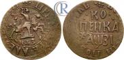 1 kopeck 1717 year