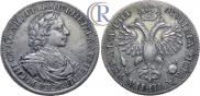 1 rouble 1718 year