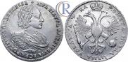 1 rouble 1721 year