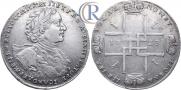 1 рубль 1723 года