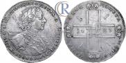 1 rouble 1723 year