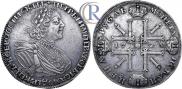 1 рубль 1725 года