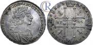 1 rouble 1725 year