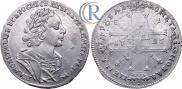 1 rouble 1725 year