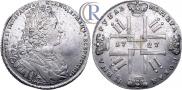 1 рубль 1727 года