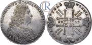 1 рубль 1728 года