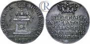 Жетон 1728 года