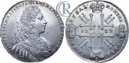 1 rouble 1729 year