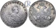 1 рубль 1741 года