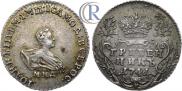 Grivennik 1741 year