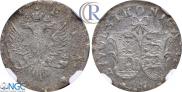 4 копейки 1757 года