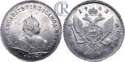 1 рубль 1742 года
