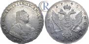 1 rouble 1745 year