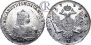 1 rouble 1746 year