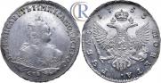 1 rouble 1753 year