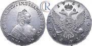 1 рубль 1754 года