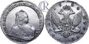 1 рубль 1754 года