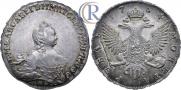 1 рубль 1754 года