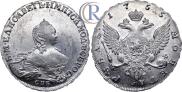 1 rouble 1755 year