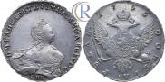 1 рубль 1755 года