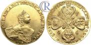 10 roubles 1756 year