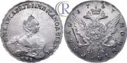 1 рубль 1757 года