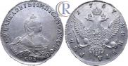 1 рубль 1757 года
