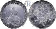 1 рубль 1757 года