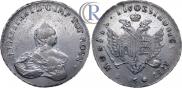 96 kopecks 1757 year
