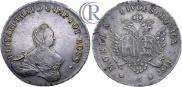 96 kopecks 1757 year