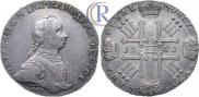 1 rouble 1762 year