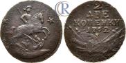 2 kopecks 1762 year