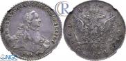 1 рубль 1763 года